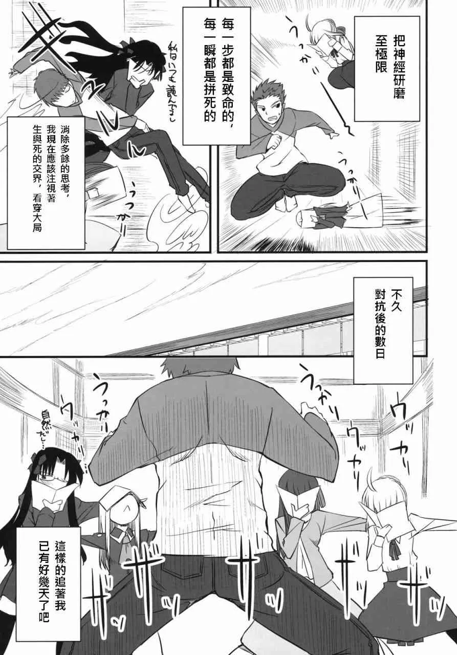 同人01 第19页