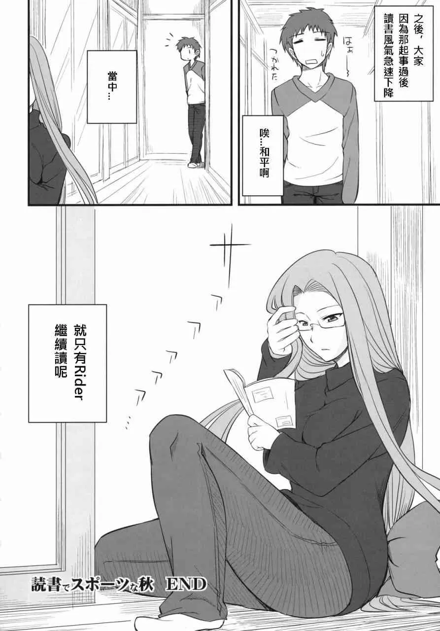 同人01 第22页