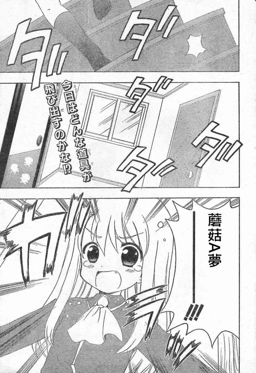 同人02 第1页