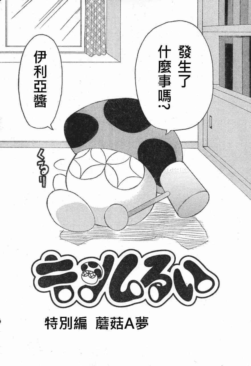 同人02 第2页