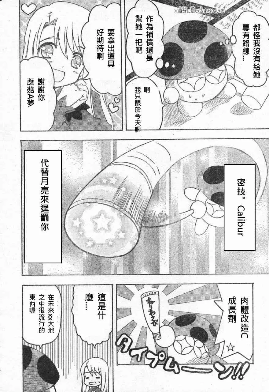 同人02 第4页