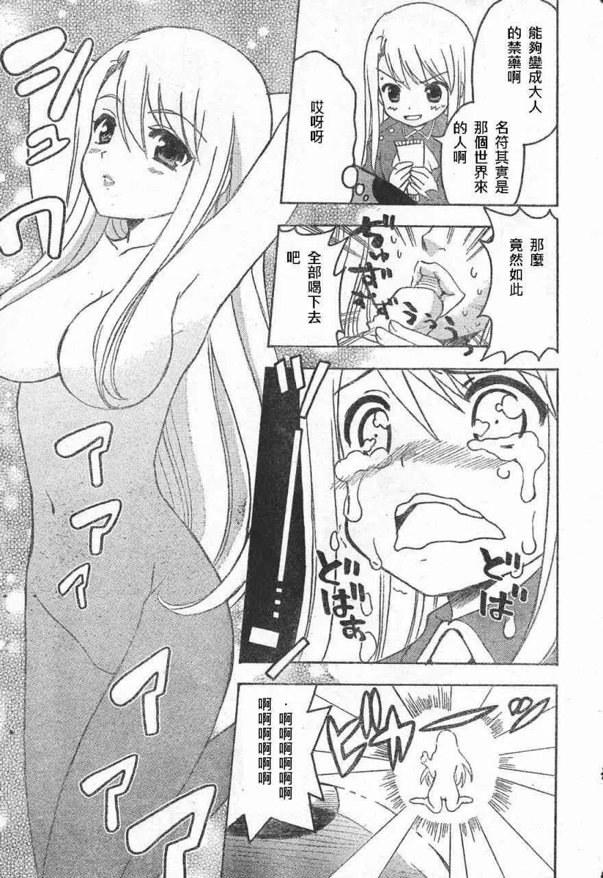 同人02 第5页