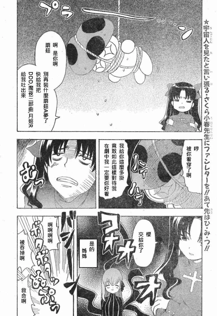 同人02 第10页