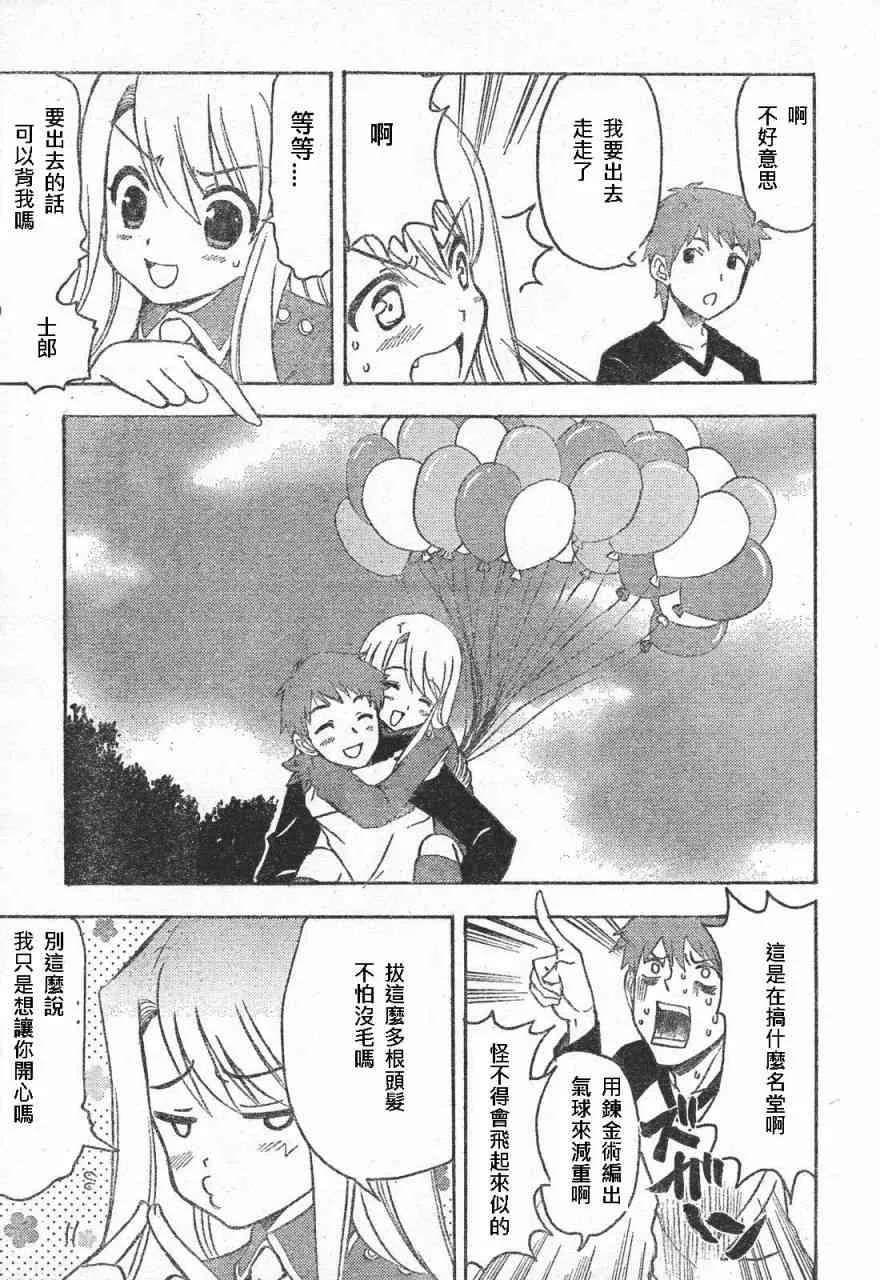 同人02 第13页