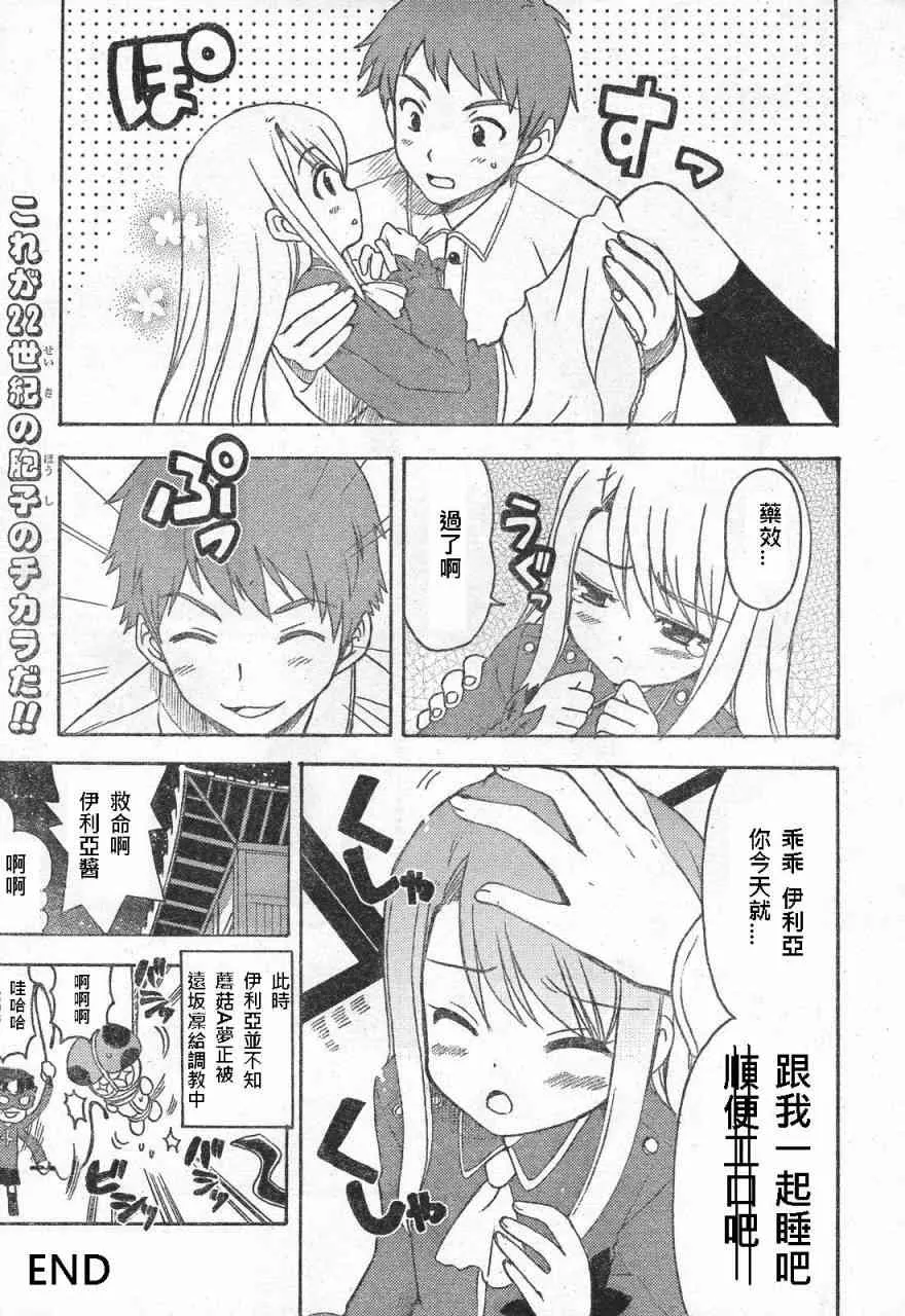 同人02 第15页