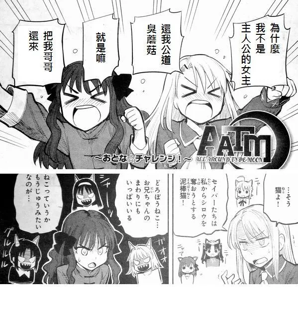 同人02 第16页