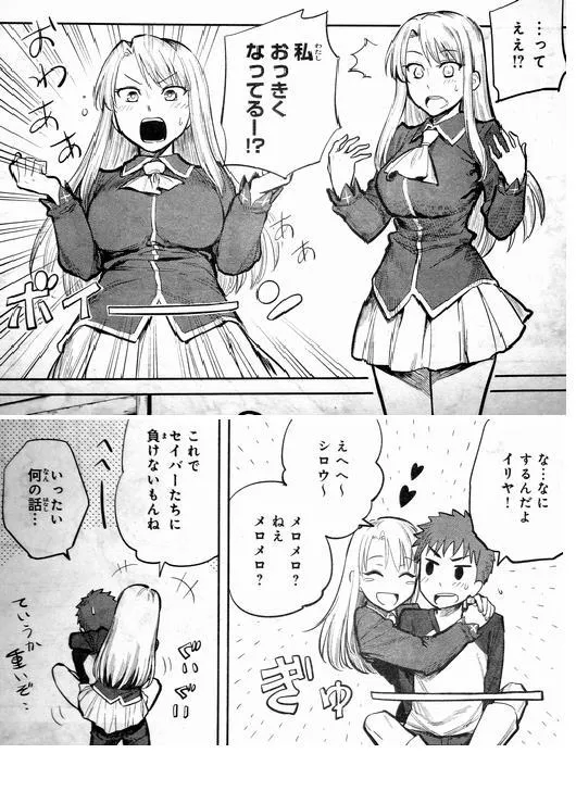 同人02 第17页