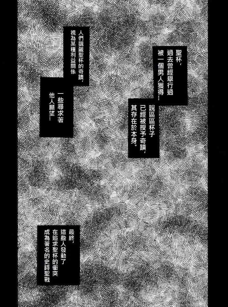 同人03 第1页
