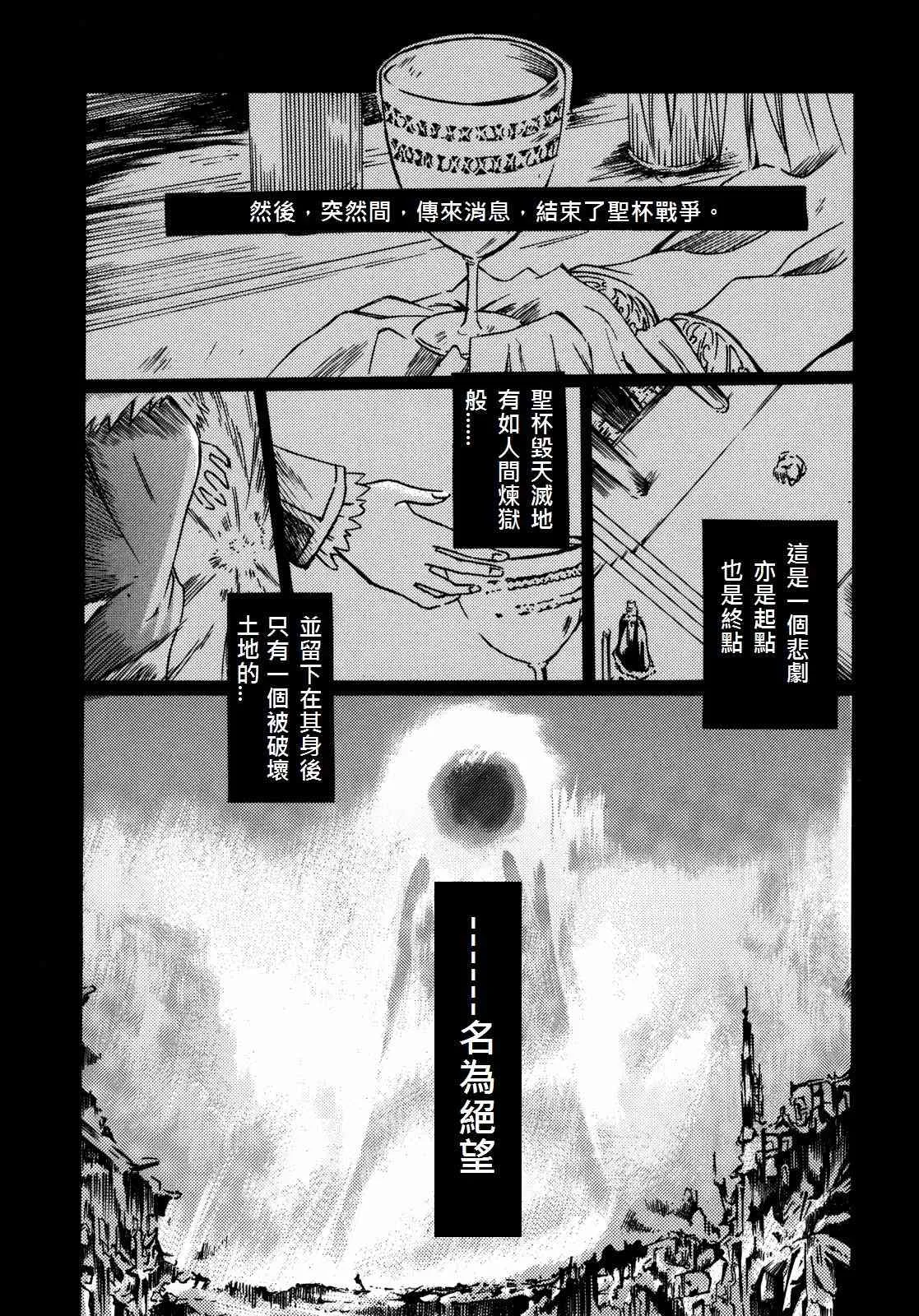 同人03 第2页