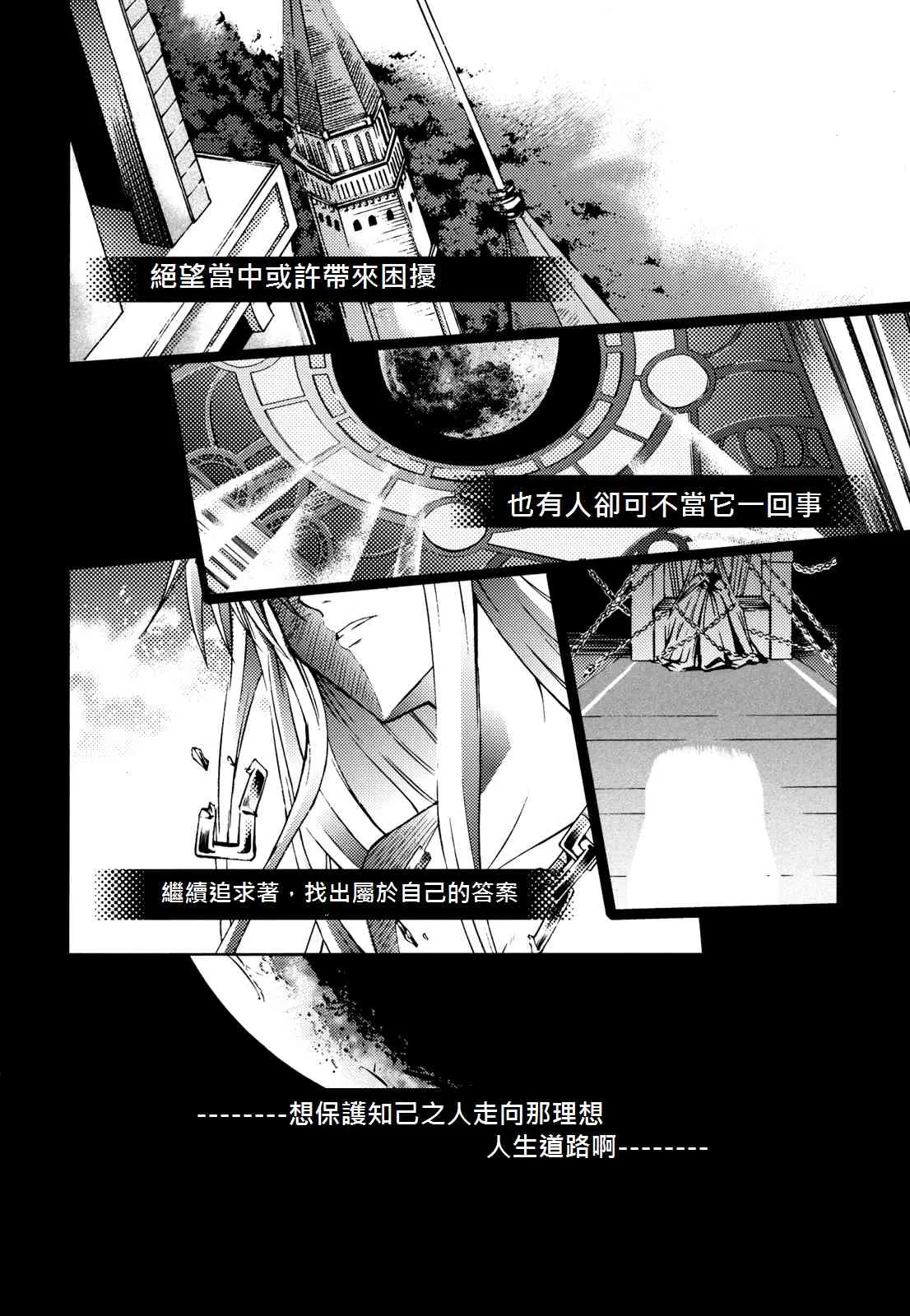 同人03 第3页