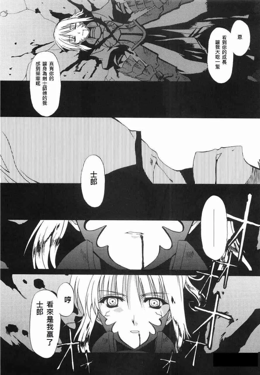 同人03 第4页