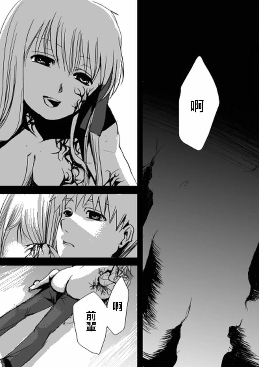 同人03 第5页