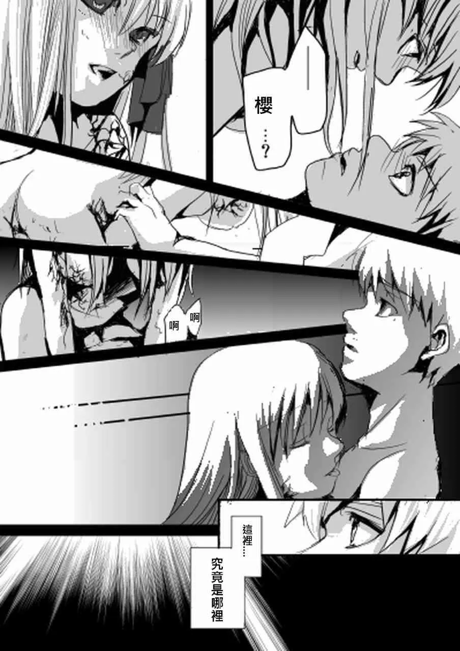 同人03 第6页