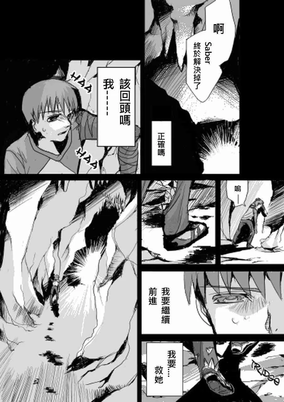 同人03 第7页