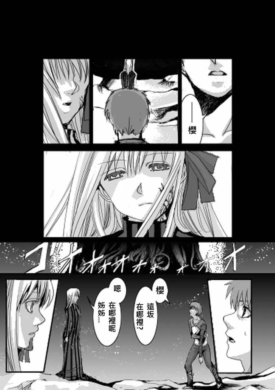 同人03 第8页