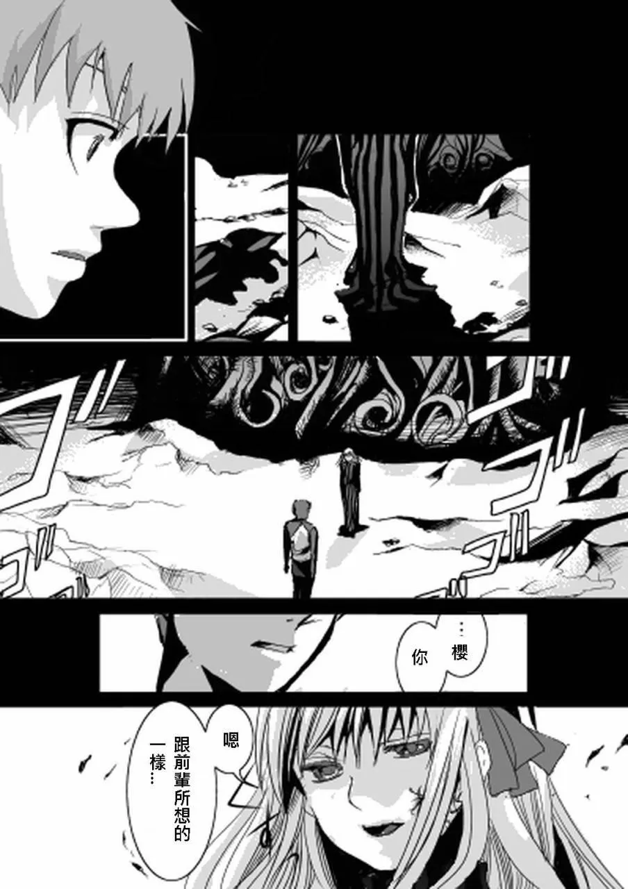 同人03 第9页
