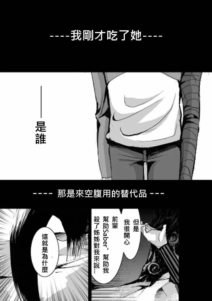 同人03 第10页