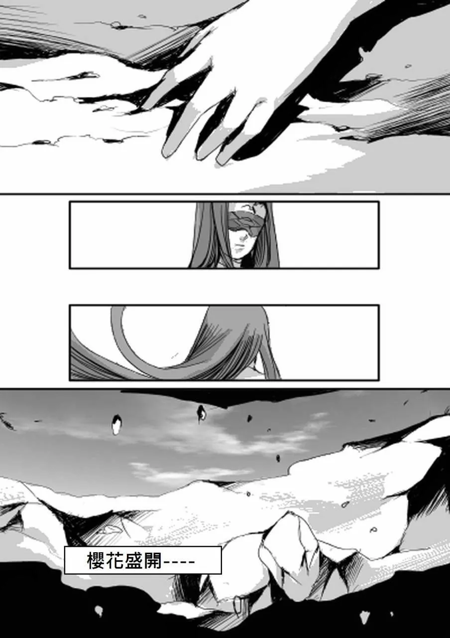 同人03 第15页