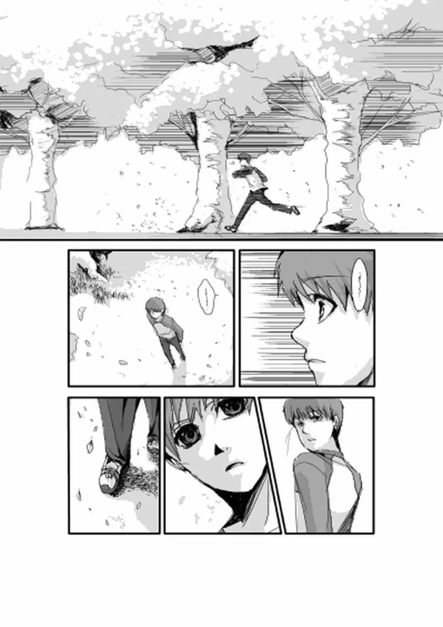 同人03 第17页