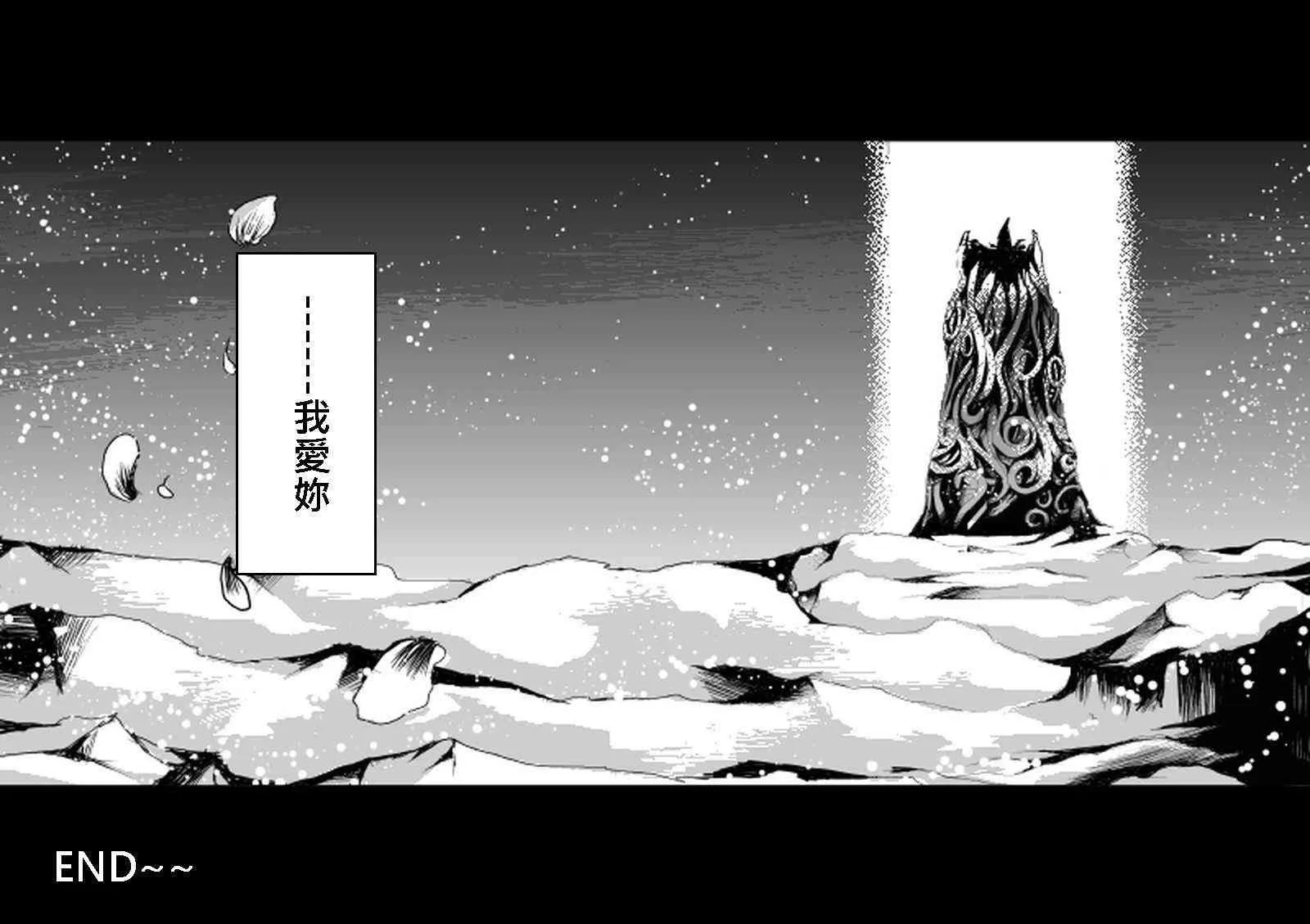 同人03 第22页