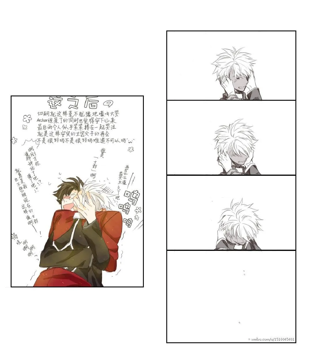 同人04 第3页