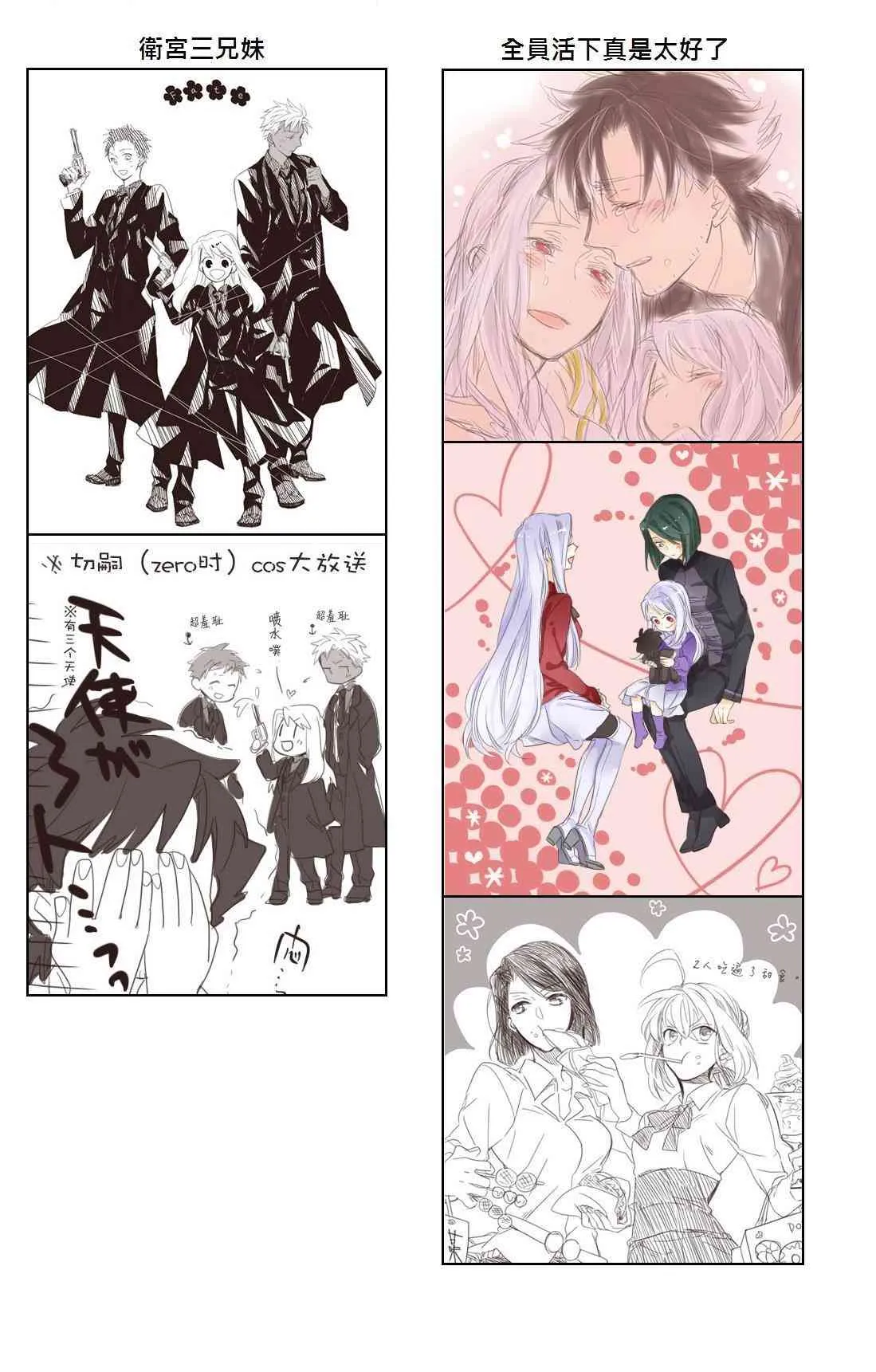 同人04 第5页