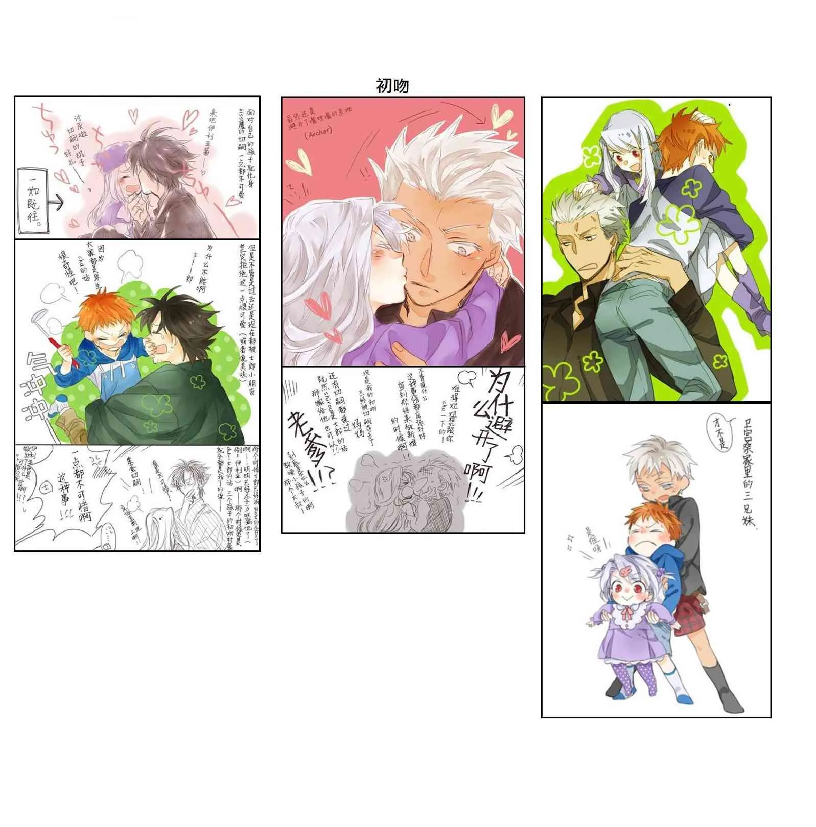 同人04 第6页