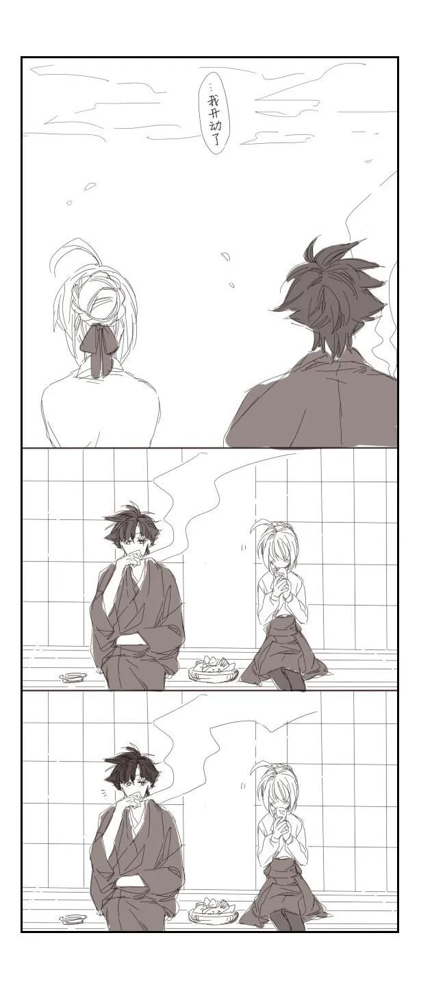 同人04 第14页