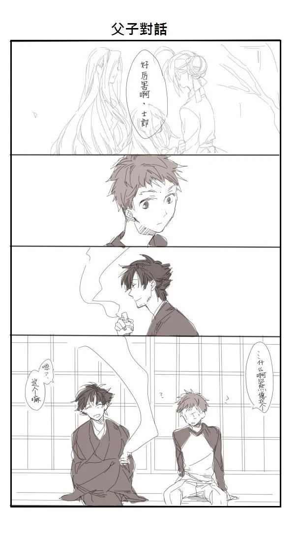 同人04 第18页