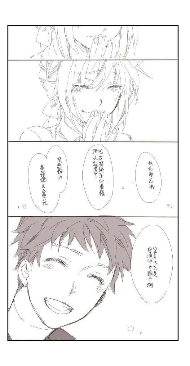 同人04 第21页