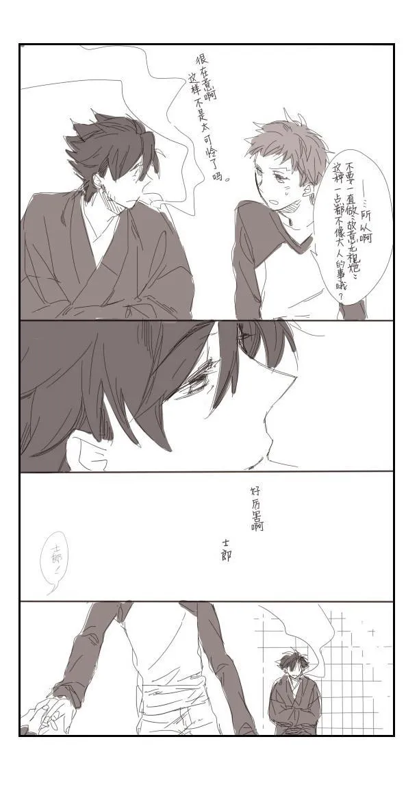 同人04 第22页