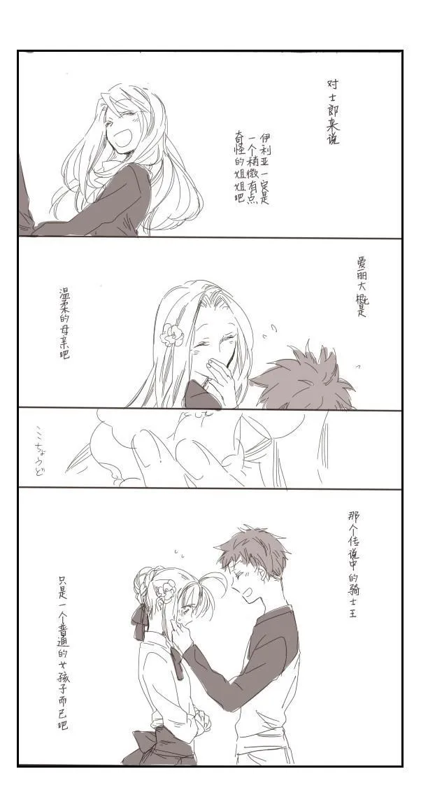 同人04 第23页