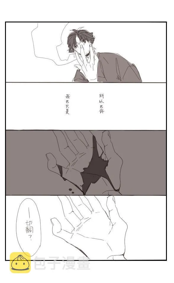 同人04 第24页
