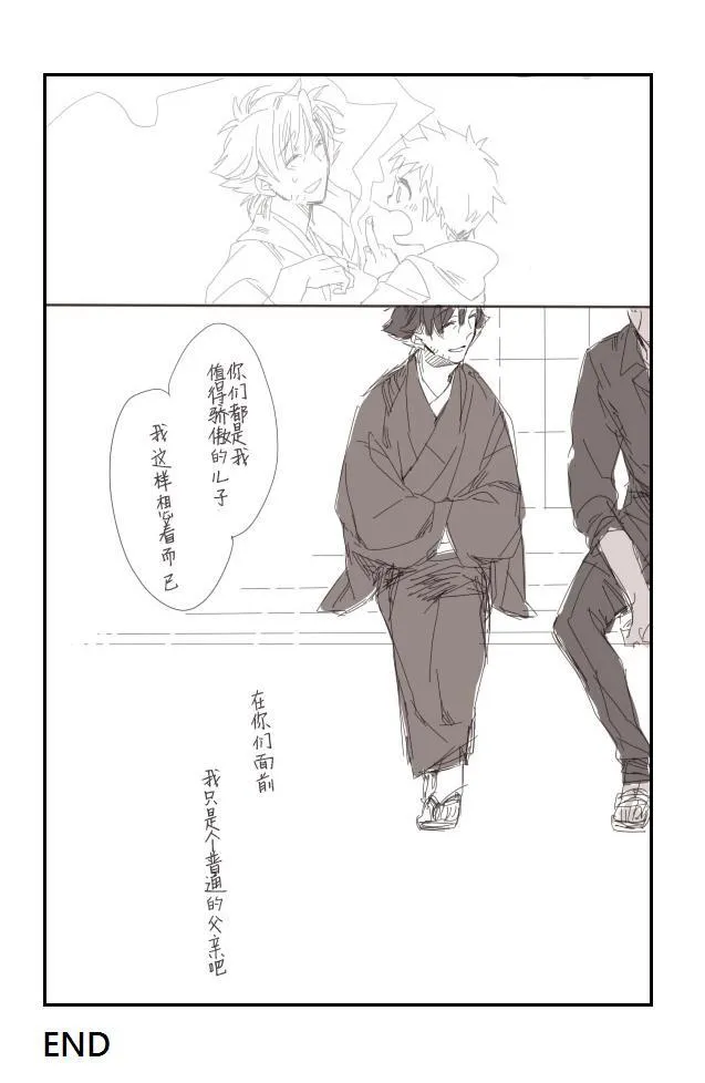 同人04 第27页