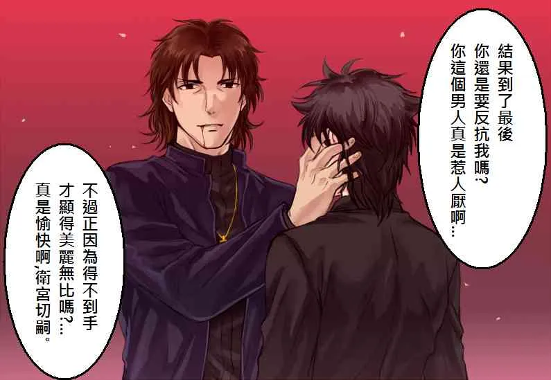 同人04 第28页