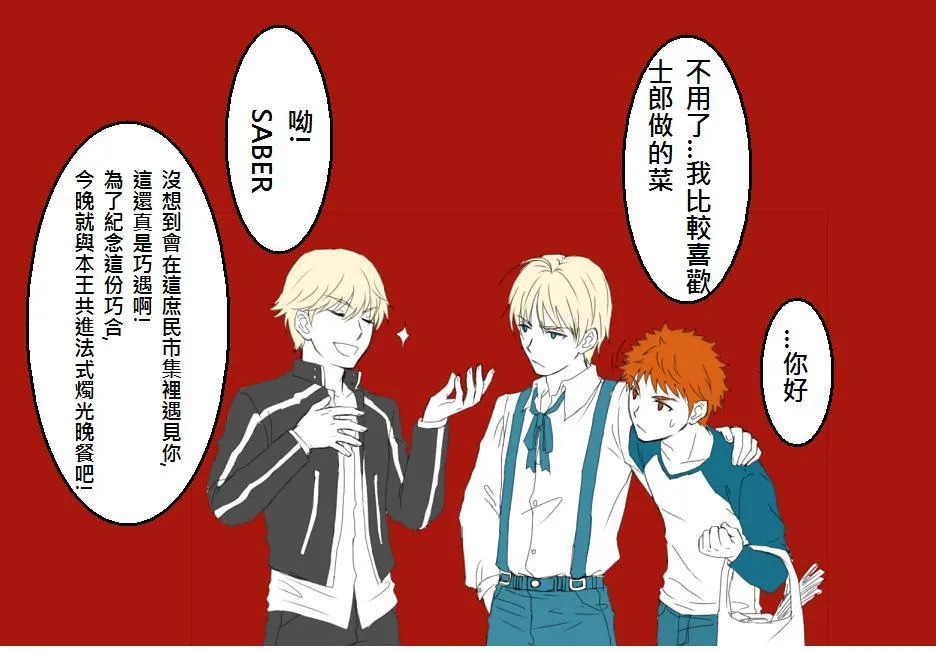 同人04 第29页