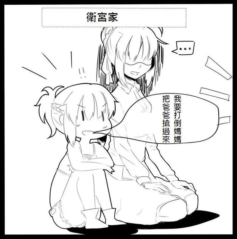 同人04 第30页
