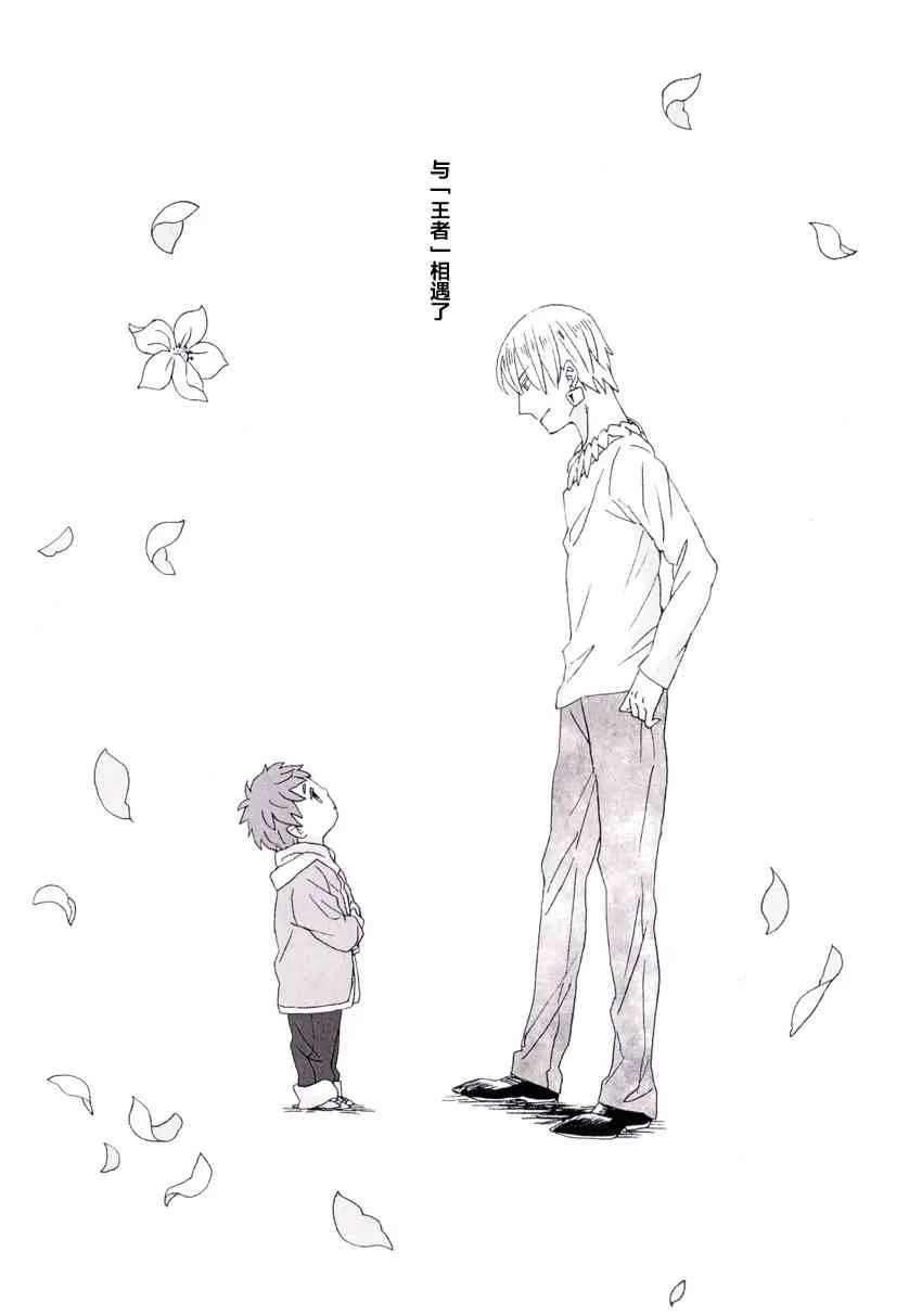 同人05 第7页