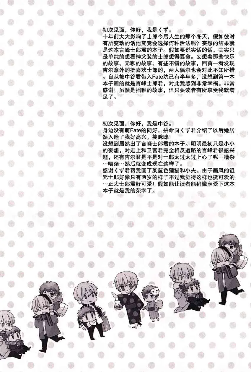 同人05 第9页