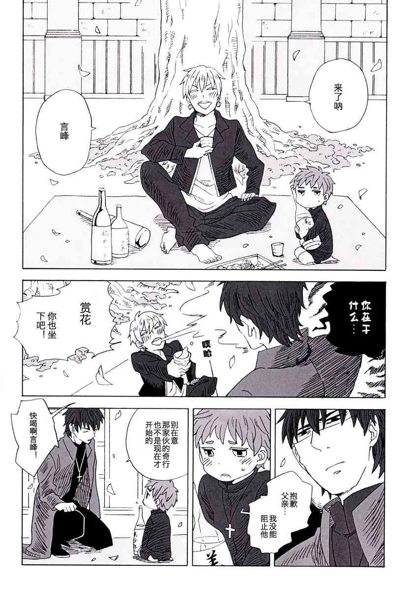同人05 第11页