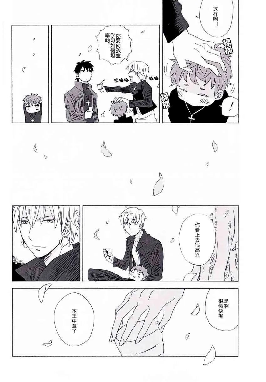 同人05 第13页