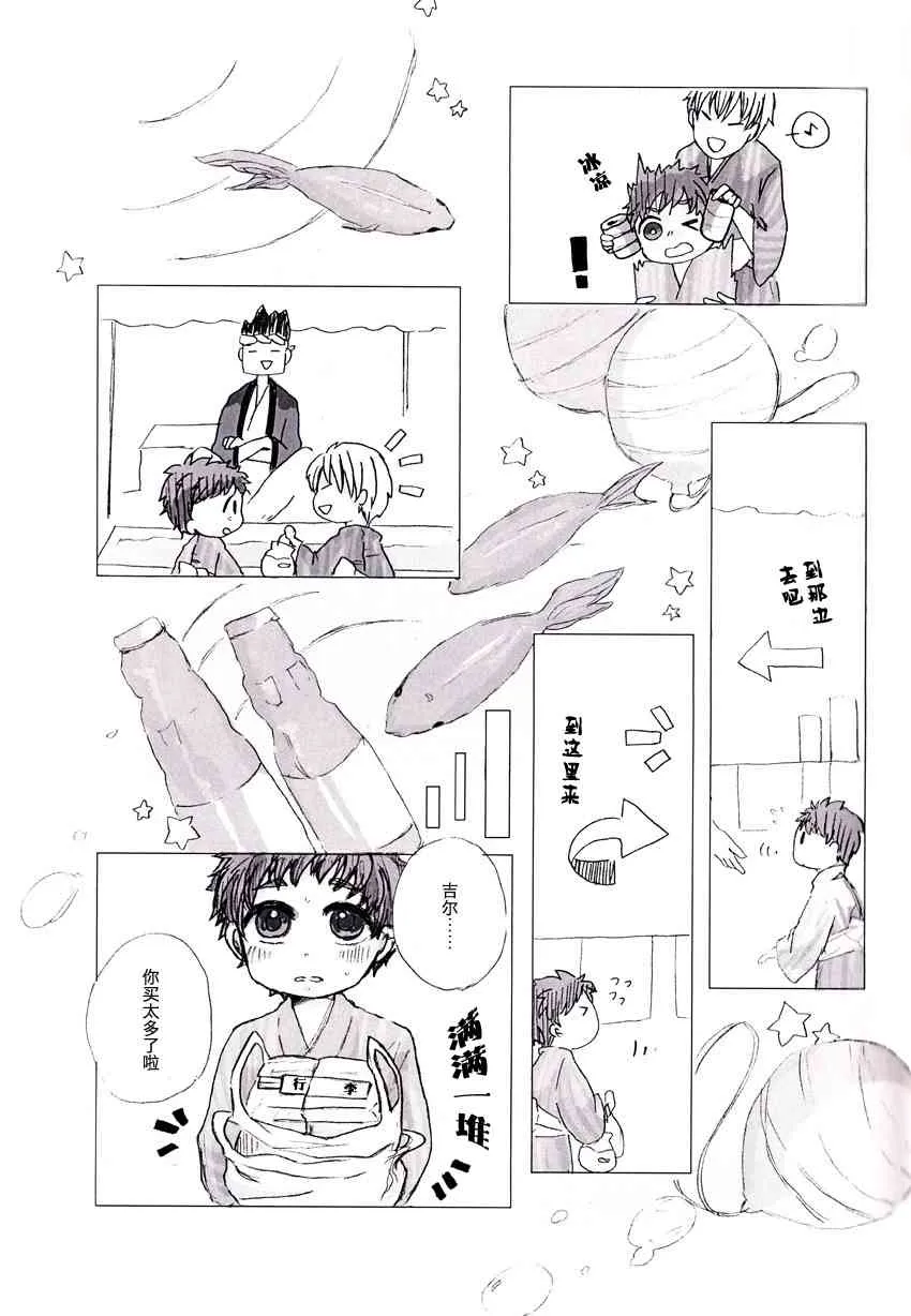 同人05 第18页