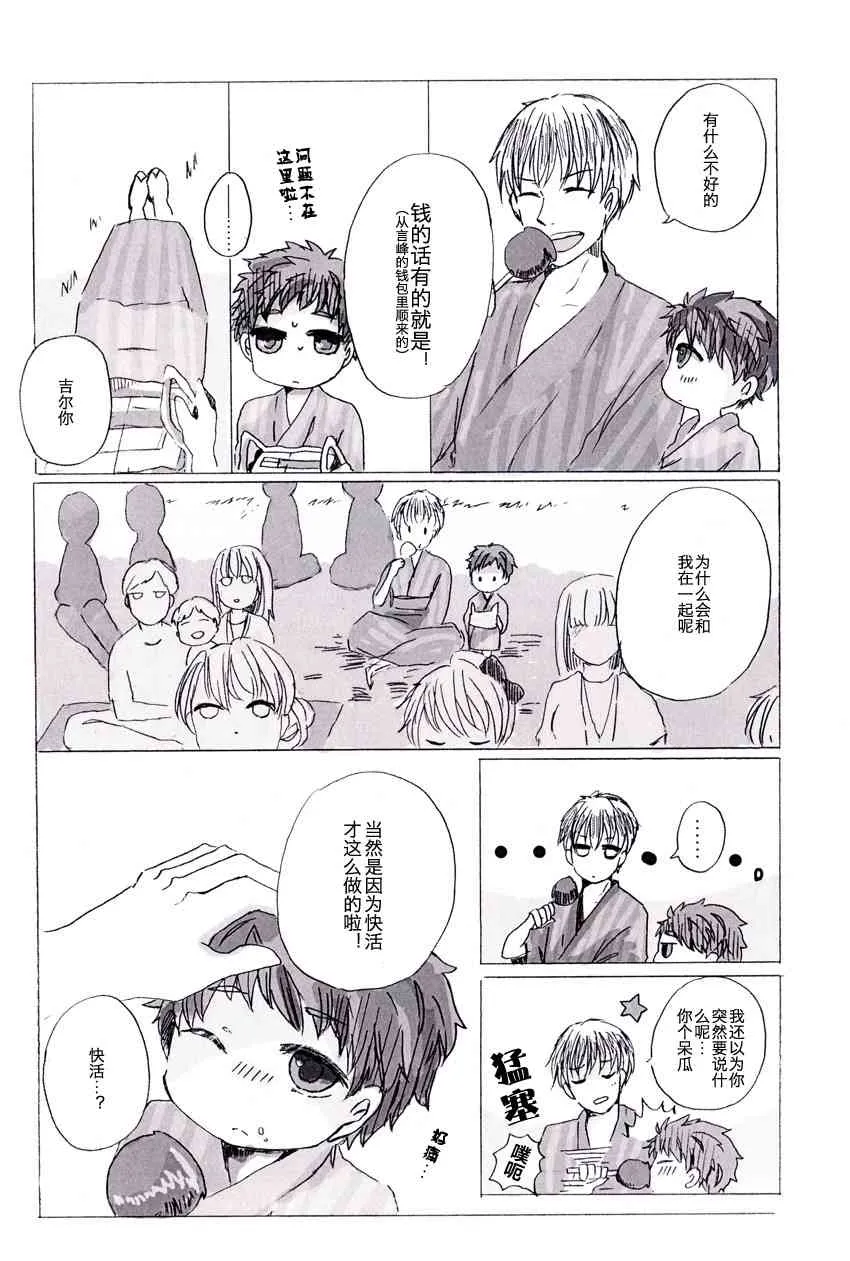 同人05 第19页