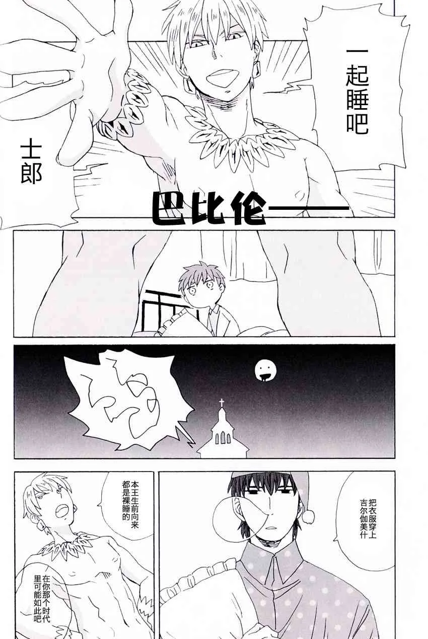 同人05 第23页