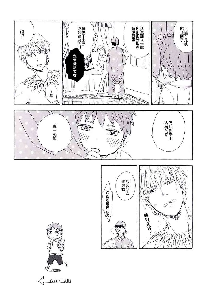 同人05 第24页