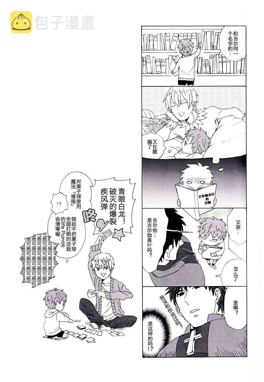 同人05 第28页
