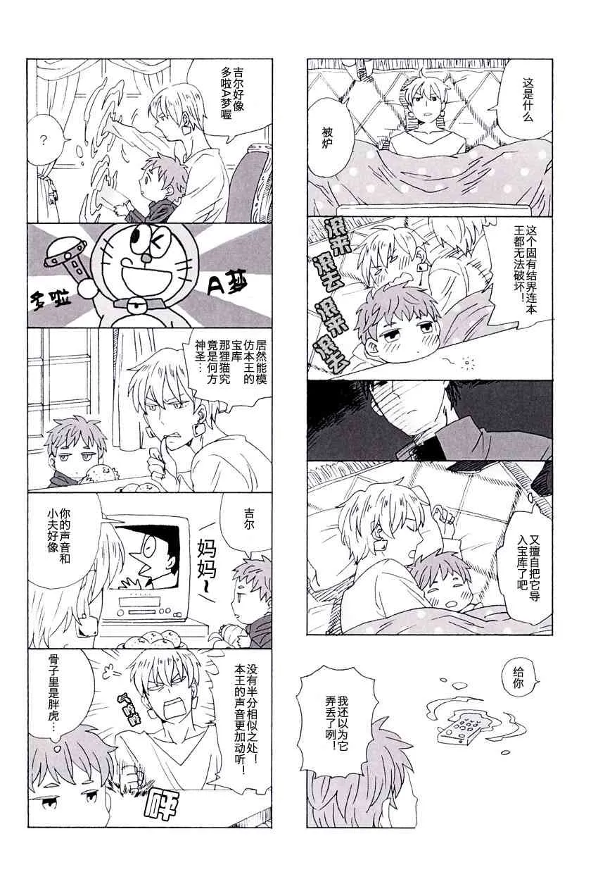 同人05 第29页