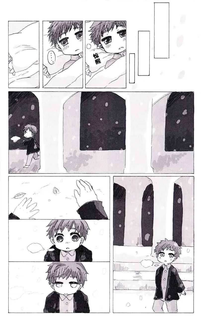 同人05 第31页
