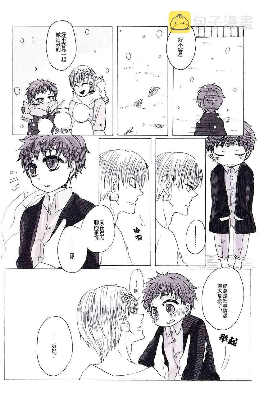 同人05 第33页