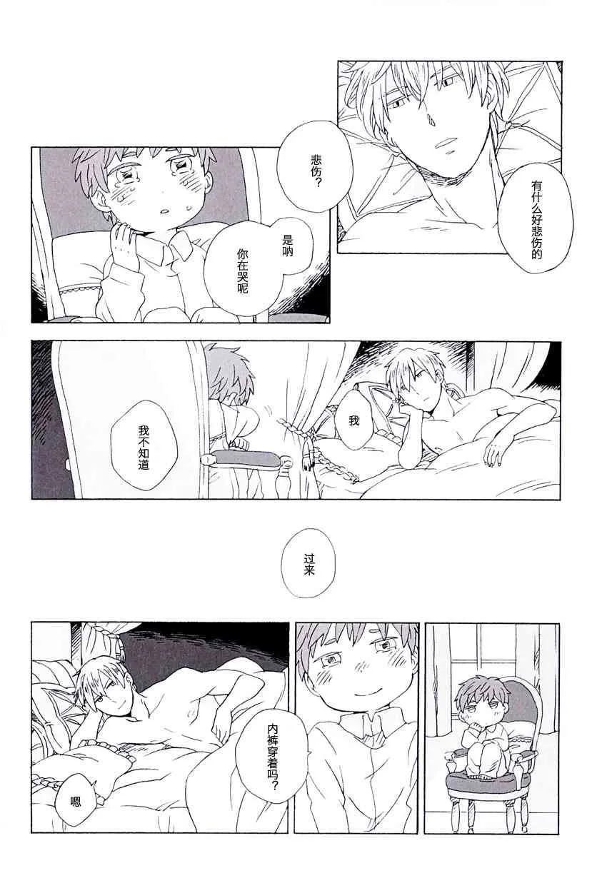 同人05 第37页